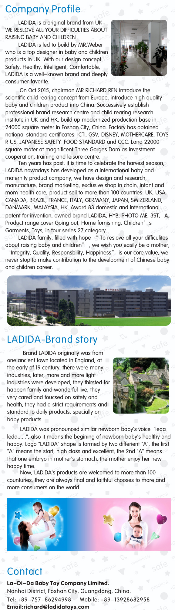 关于LADIDA页面.jpg