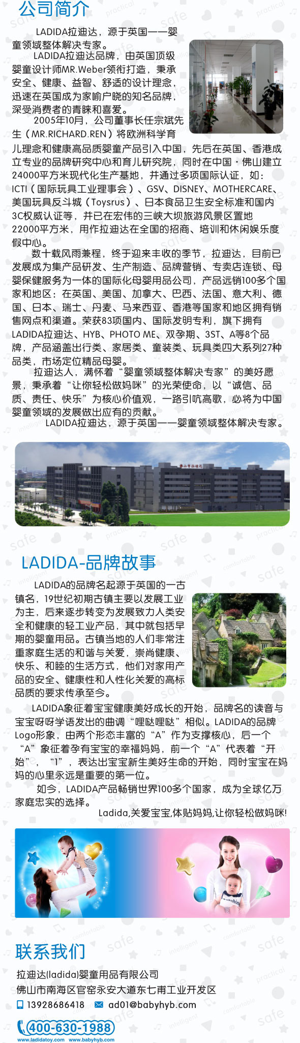 about(手机版).jpg